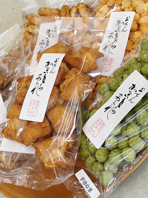 210円のお煎餅