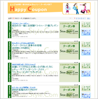 店舗詳細ページ